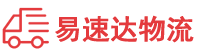 湘潭到矿区物流公司